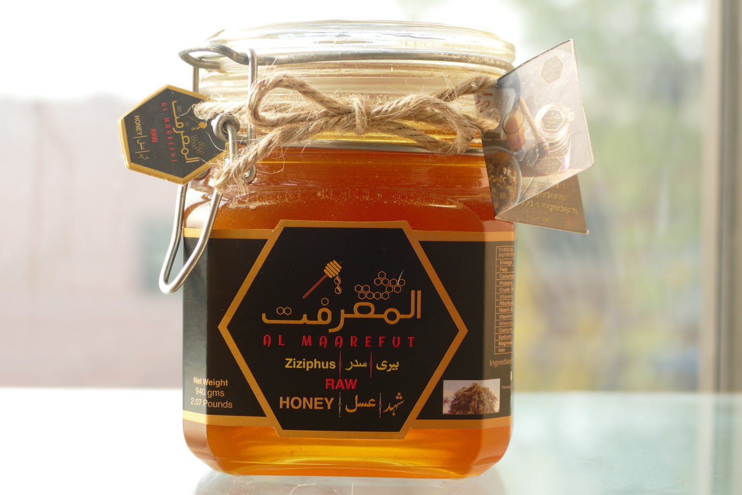 Sidr/Ziziphus Honey (Local, Raw and Organic)