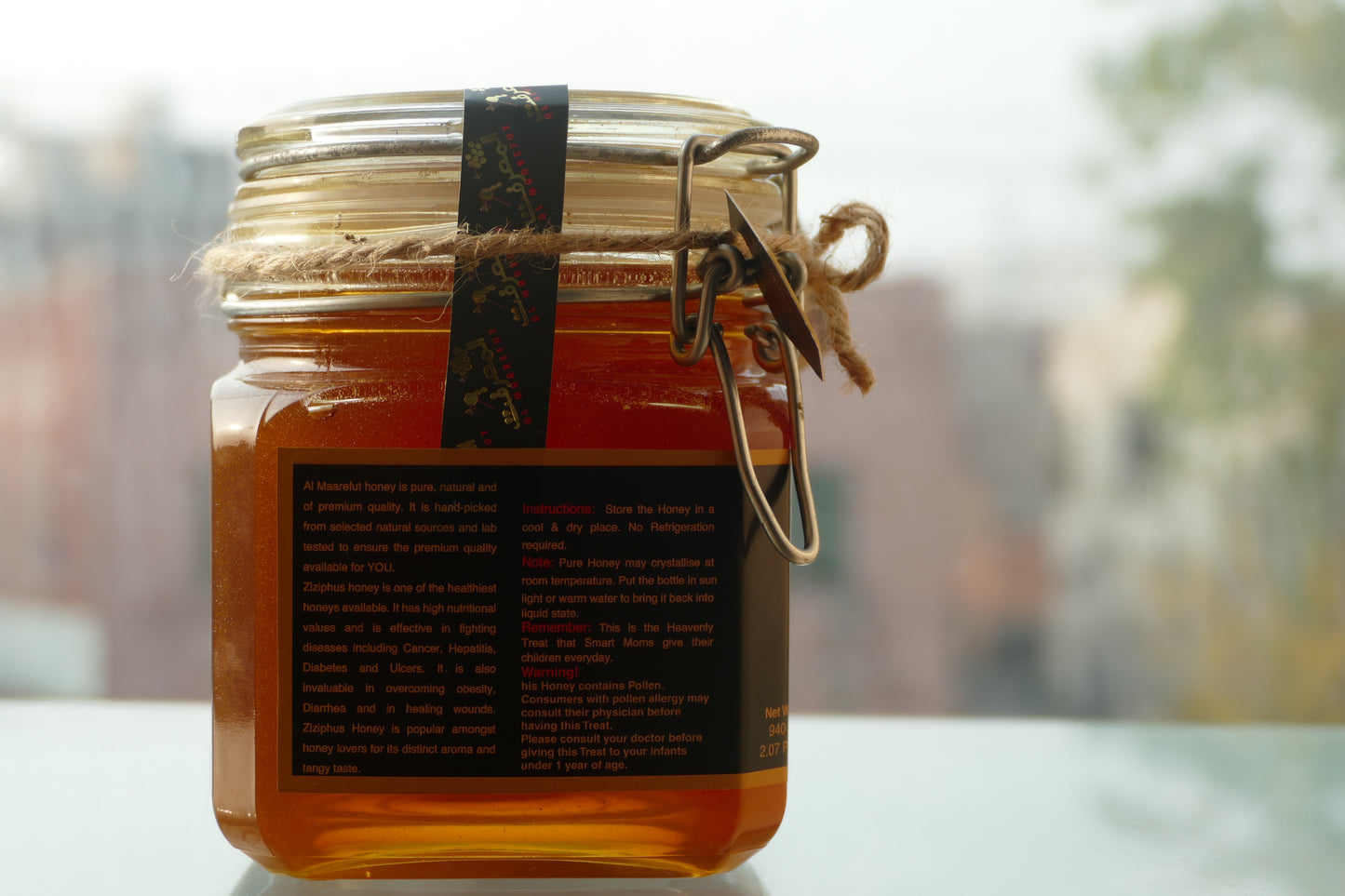 Sidr/Ziziphus Honey (Local, Raw and Organic)