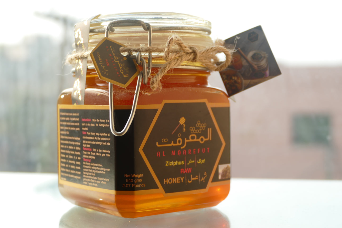 Sidr/Ziziphus Honey (Local, Raw and Organic)